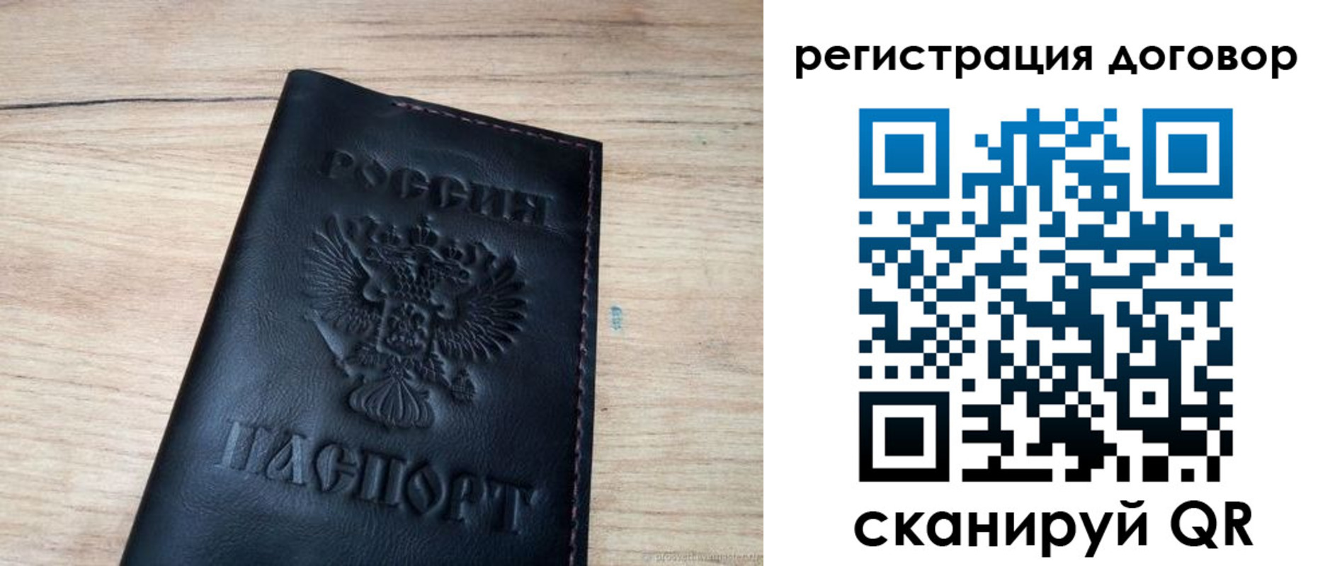 миграционный учет в Черкесске